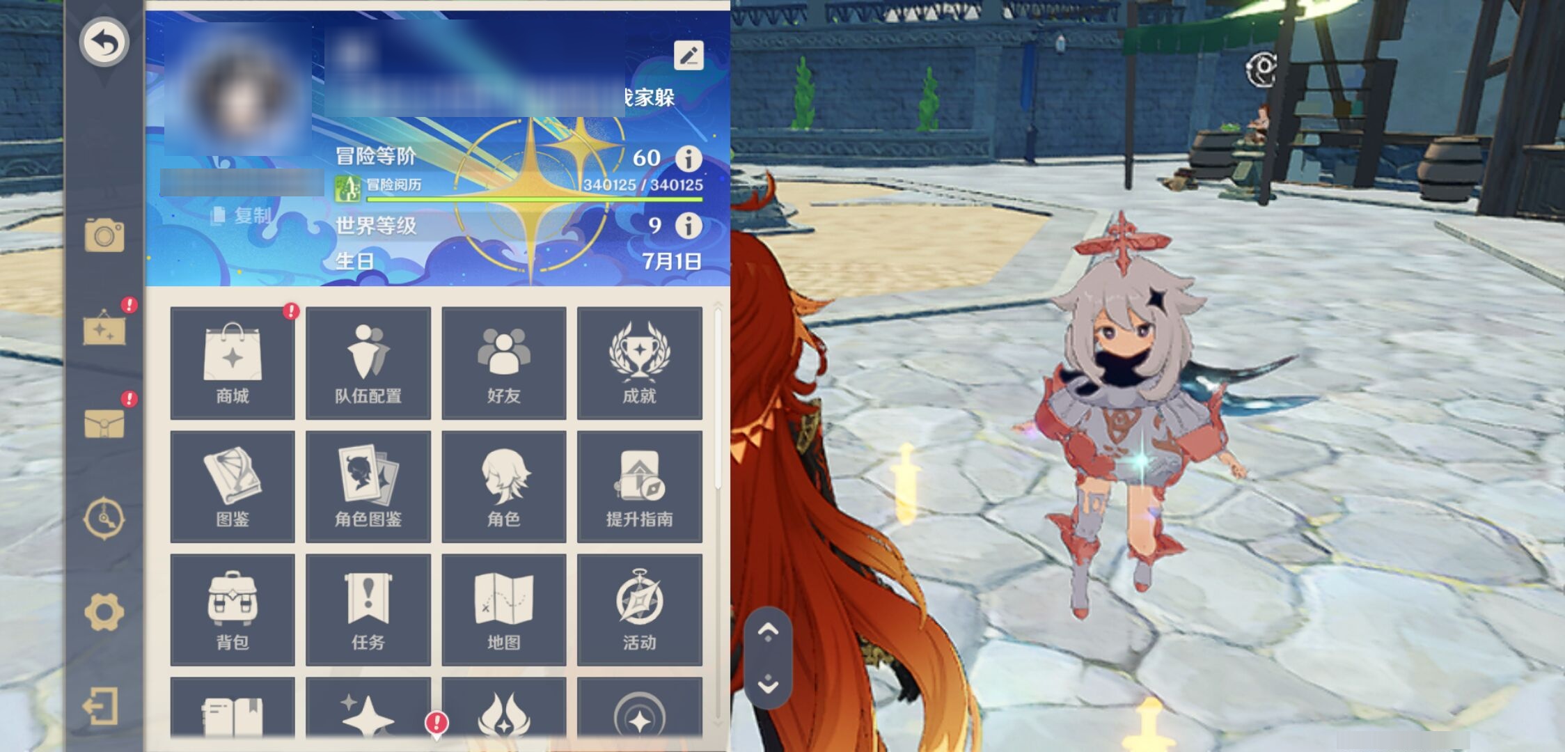 YSMK44061原神账号详情图6