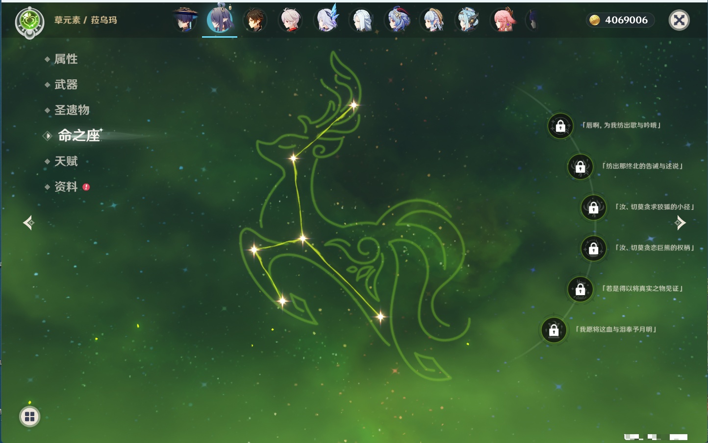 YSMK44039原神账号详情图28