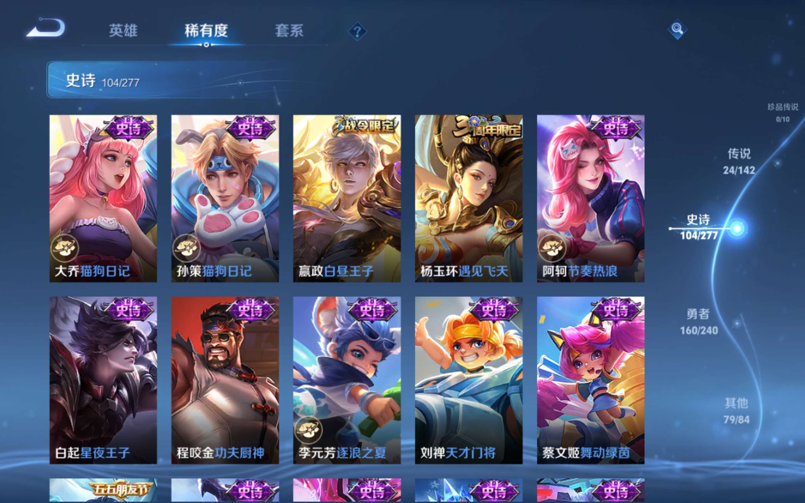 WZCMW4300431王者荣耀账号详情图15