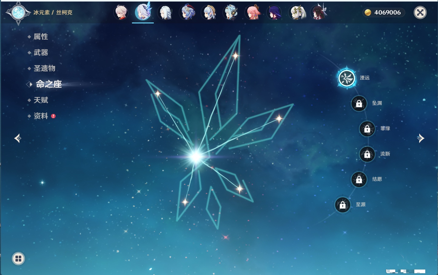 YSMK44039原神账号详情图70