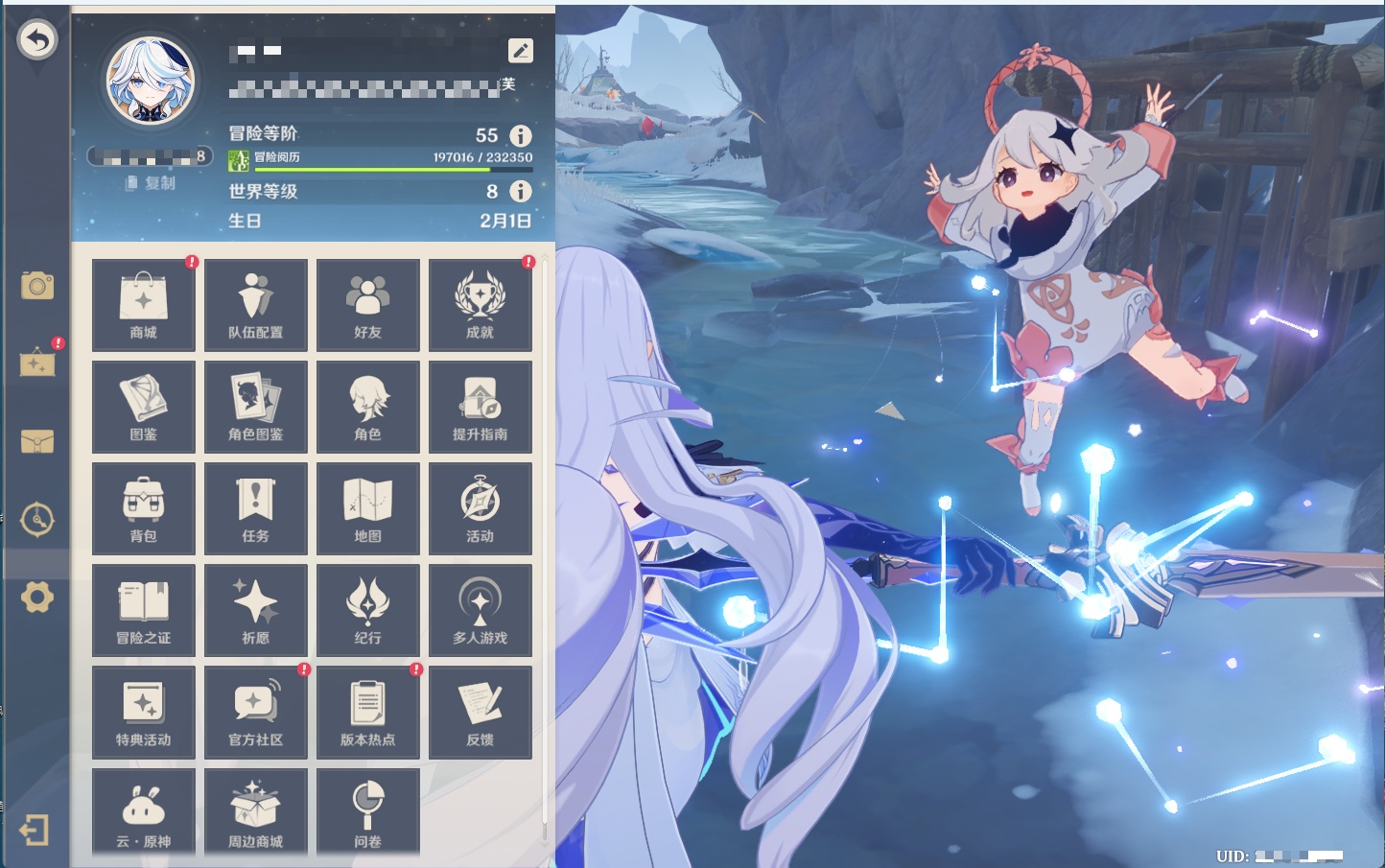 YSMK44034原神账号详情图42