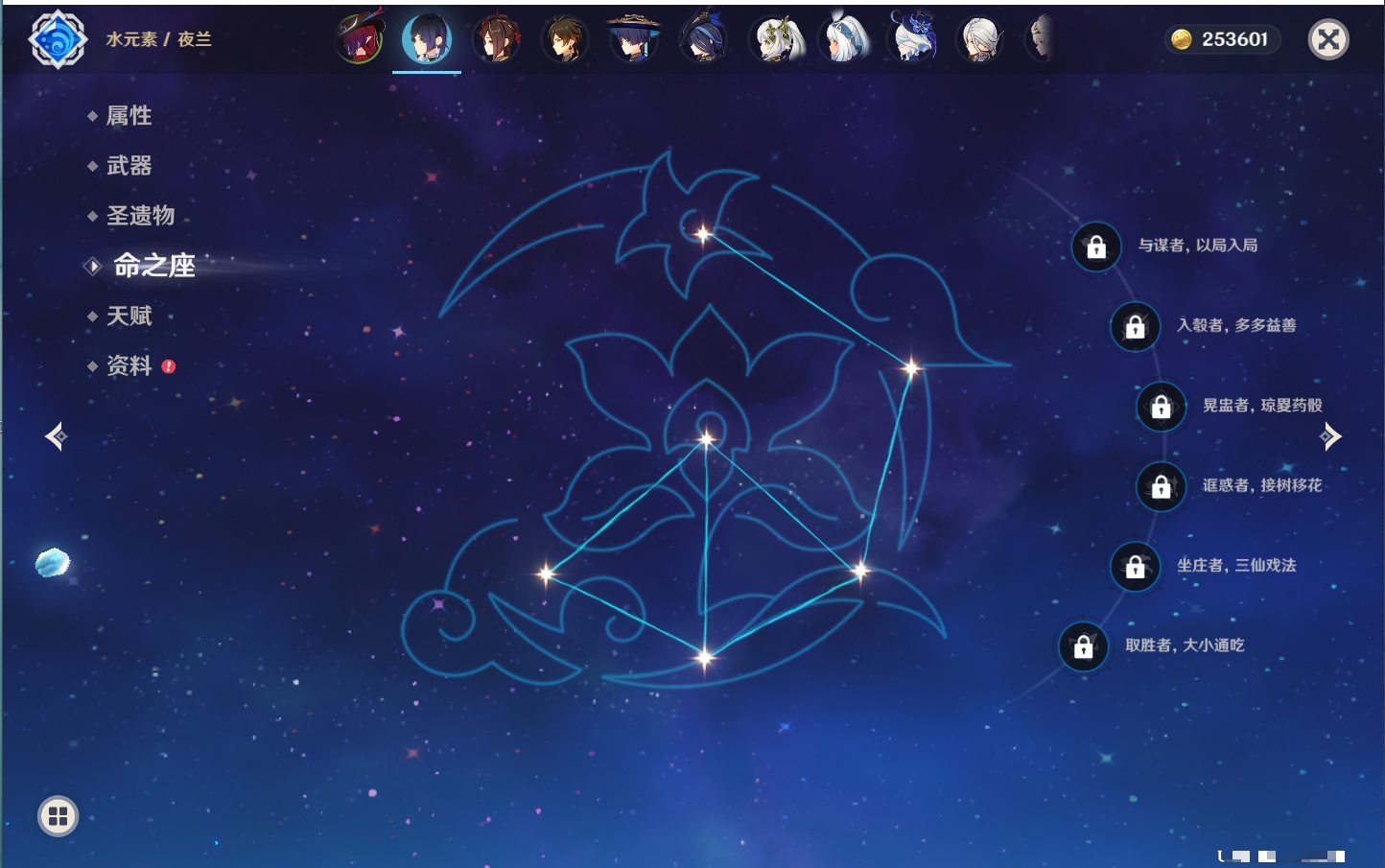 YSMK44040原神账号详情图24