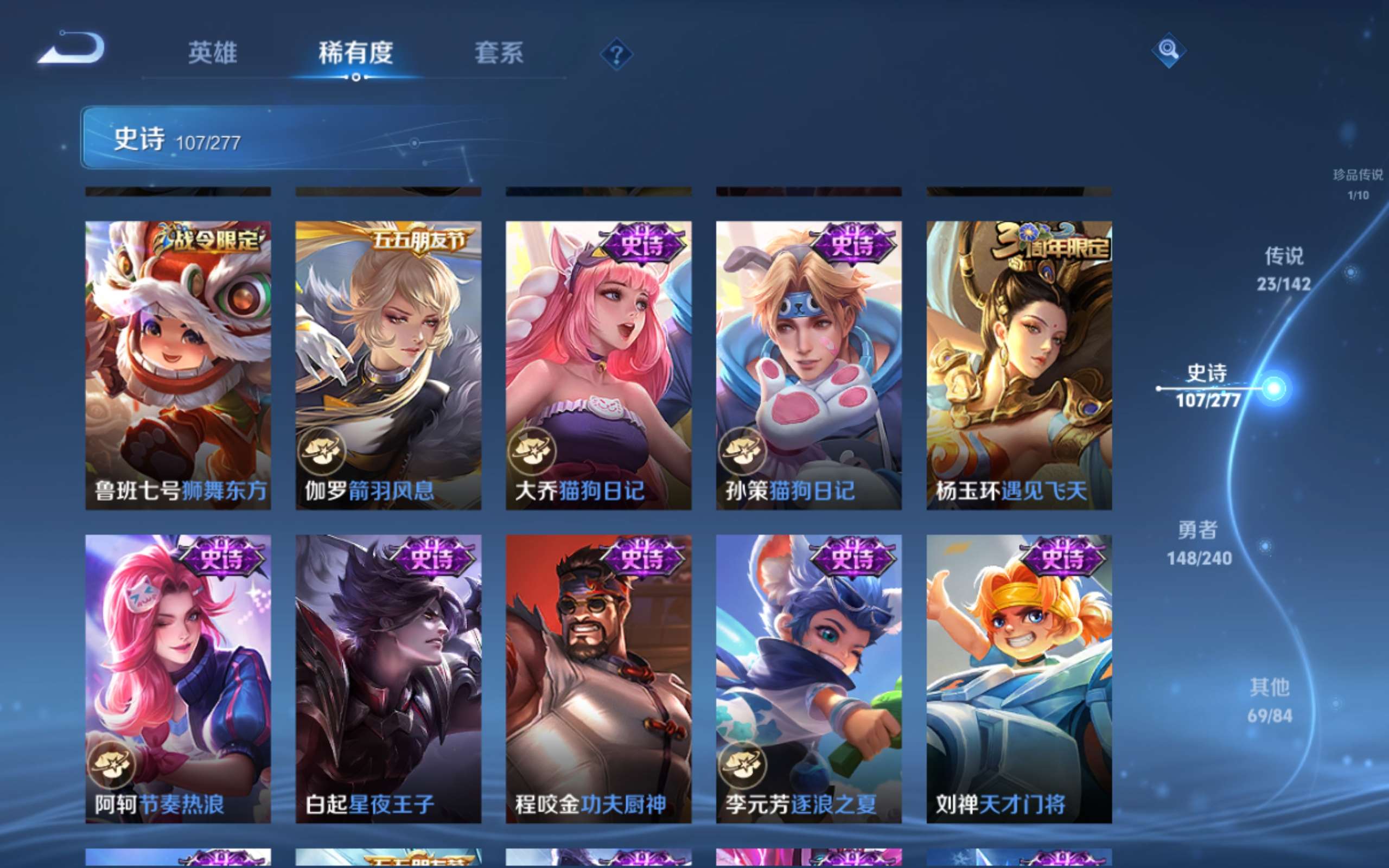 WZCMW4299416王者荣耀账号详情图17