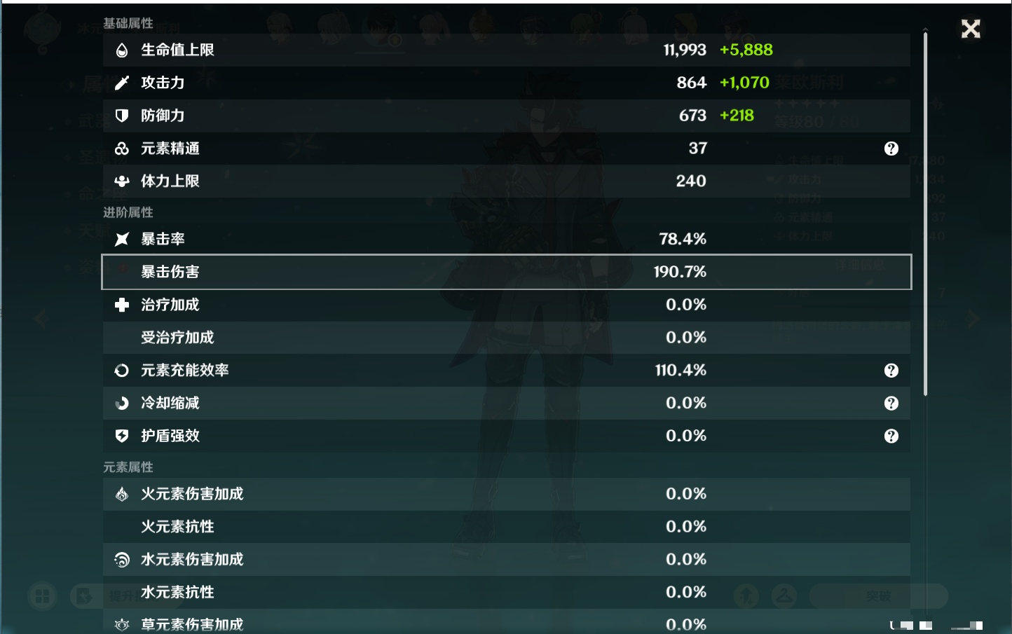 YSMK44040原神账号详情图47