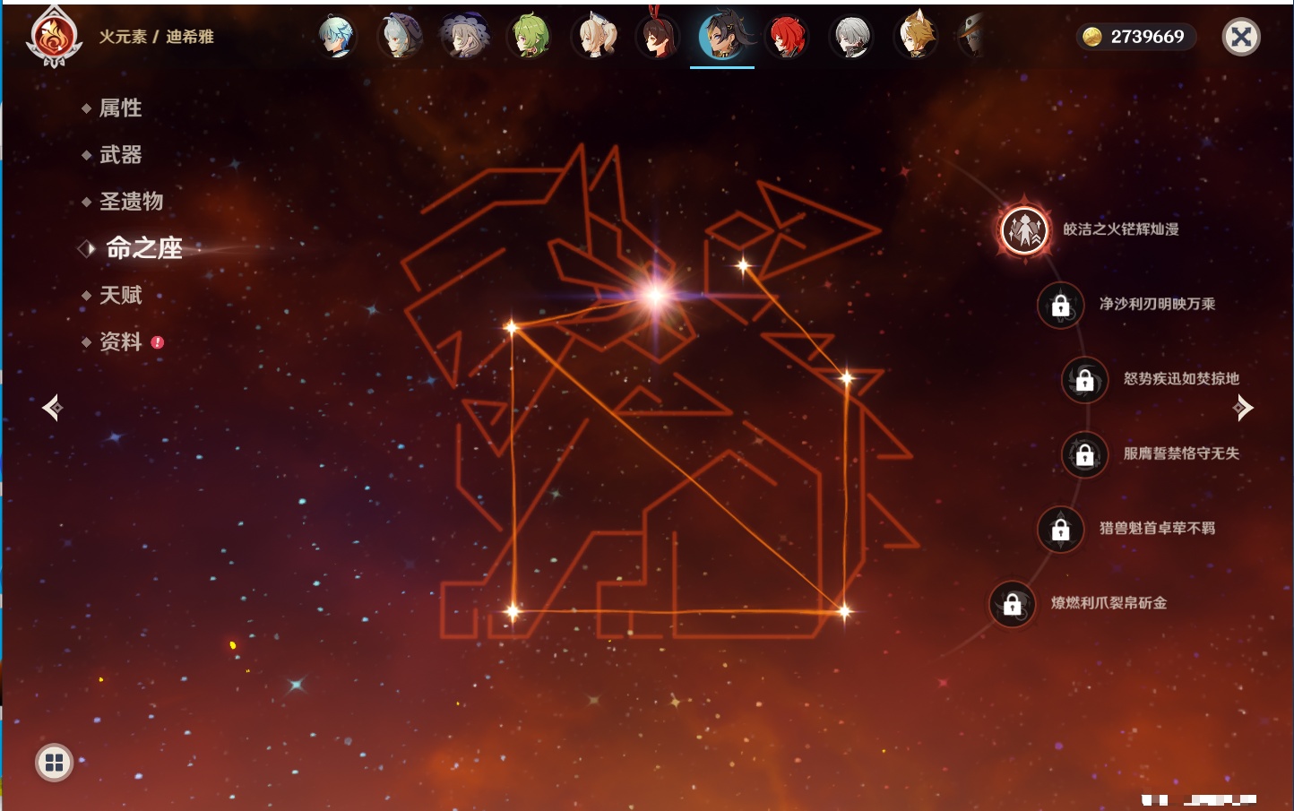 YSMK44036原神账号详情图13