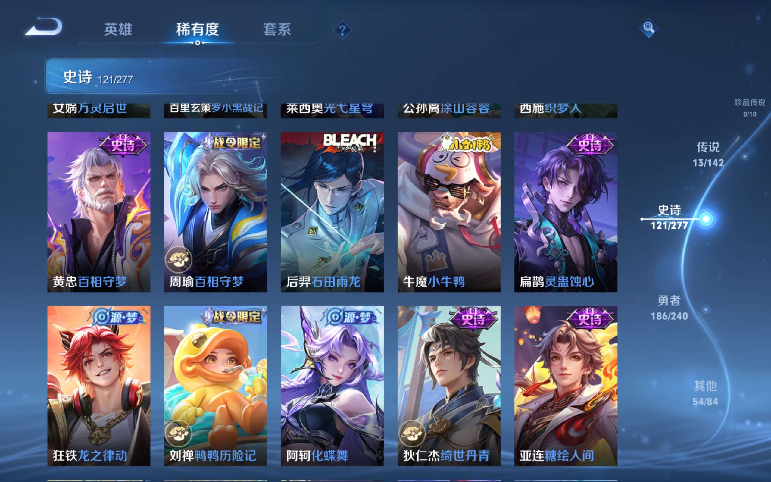 WZCMW4299434王者荣耀账号详情图9