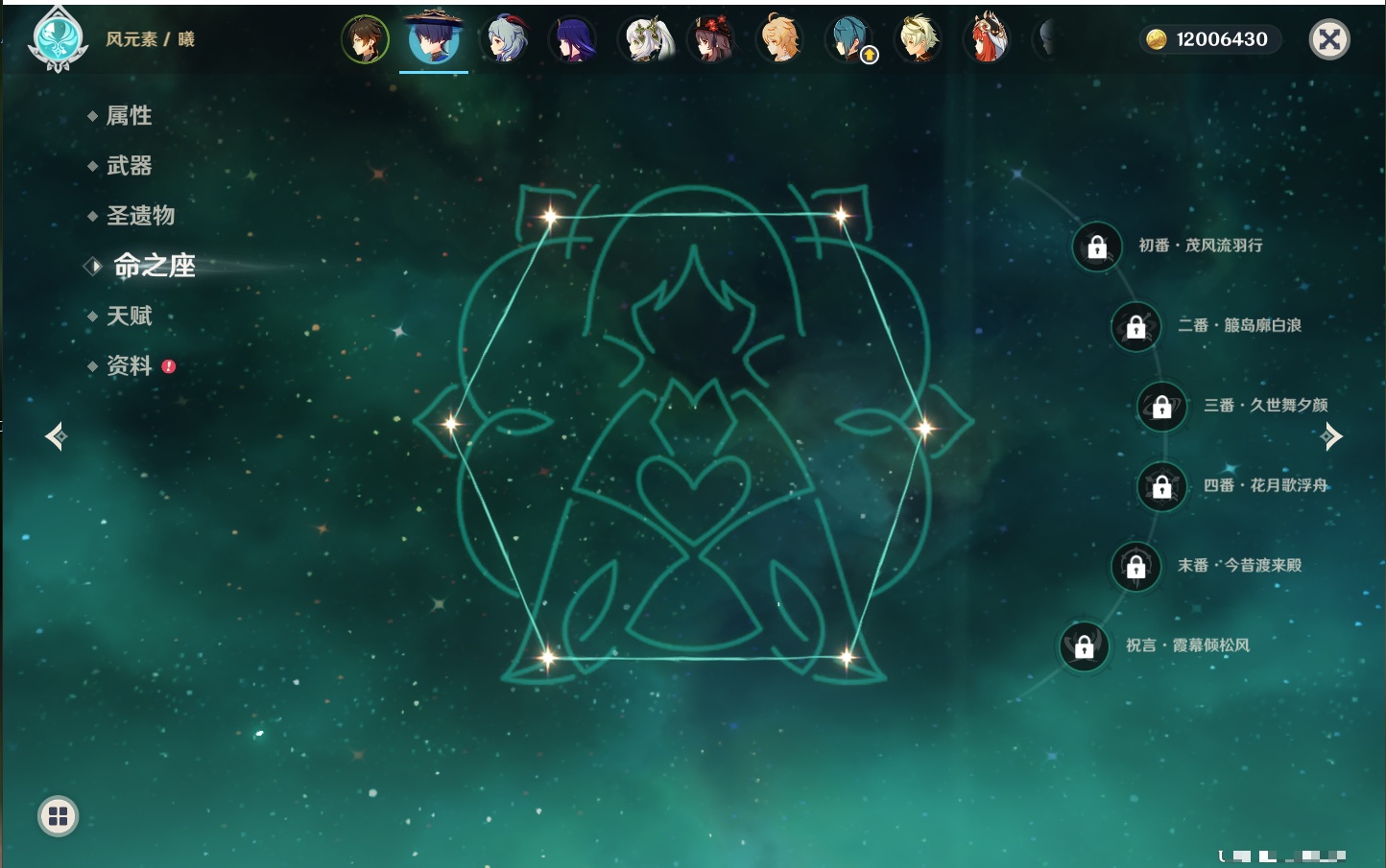 YSMK44041原神账号详情图47