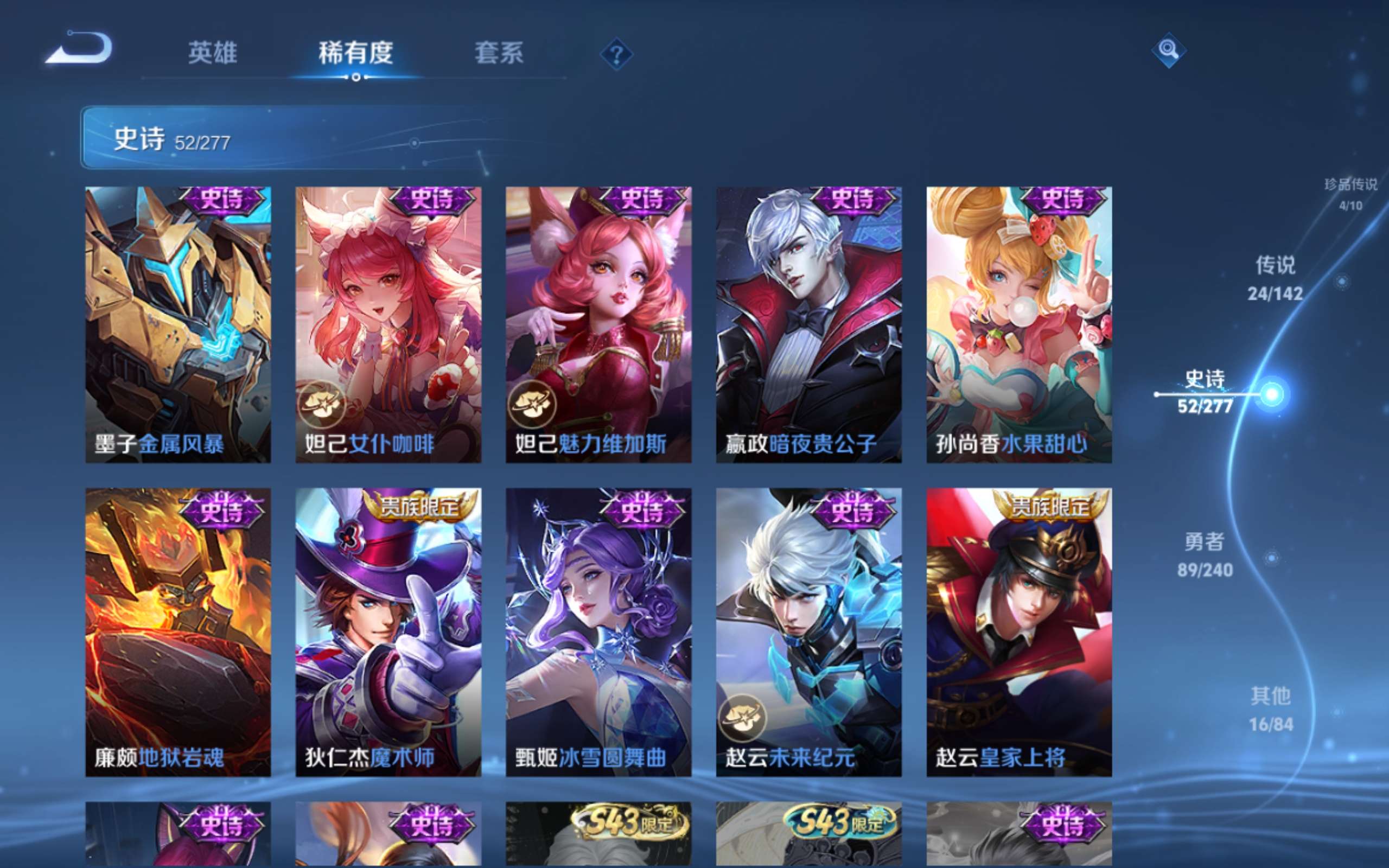 WZCMW4299751王者荣耀账号详情图15