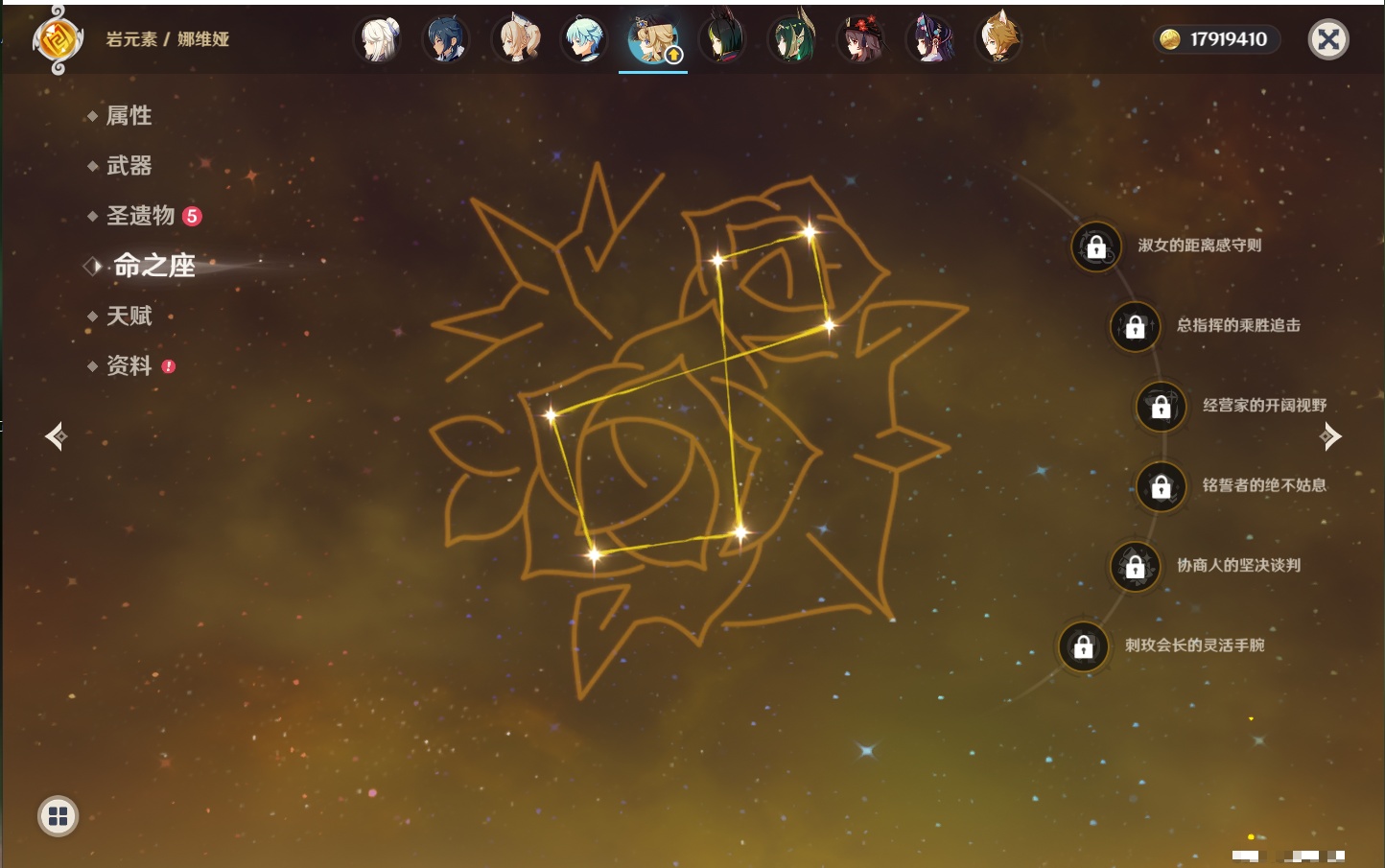 YSMK44038原神账号详情图78