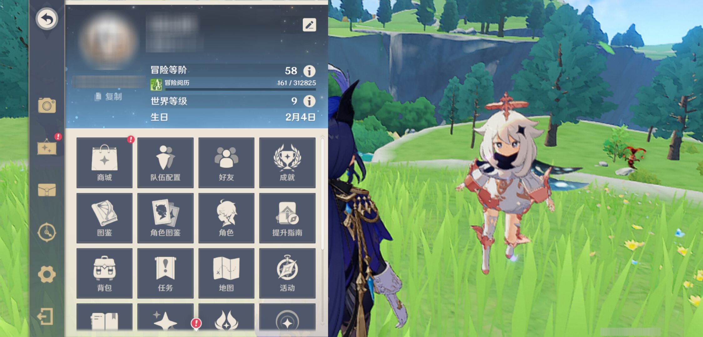 YSMK44048原神账号详情图6