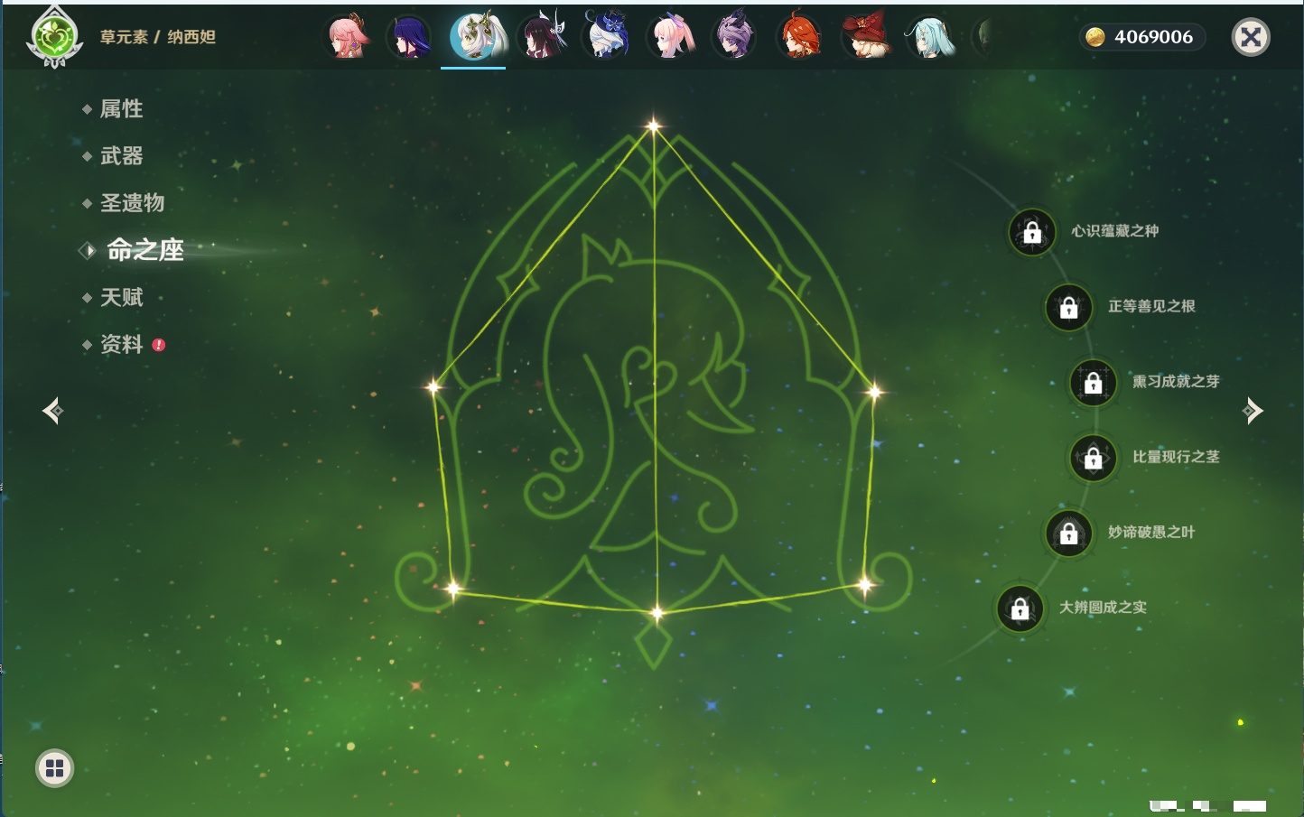 YSMK44039原神账号详情图50