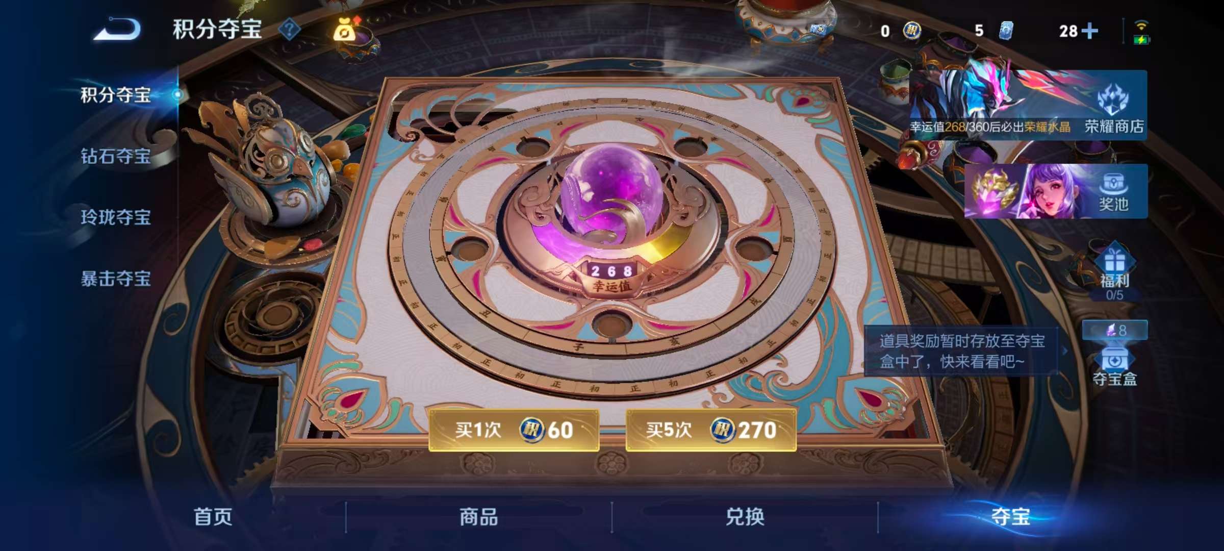 WZCMW4298845王者荣耀账号详情图3 WZCMW4298845王者荣耀账号详情图3