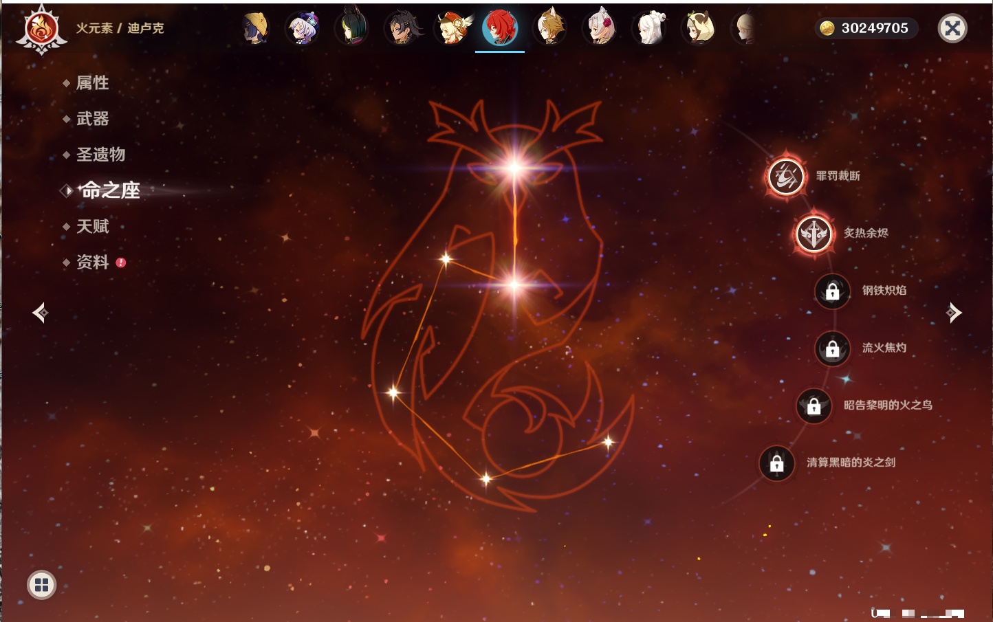 YSMK44037原神账号详情图16