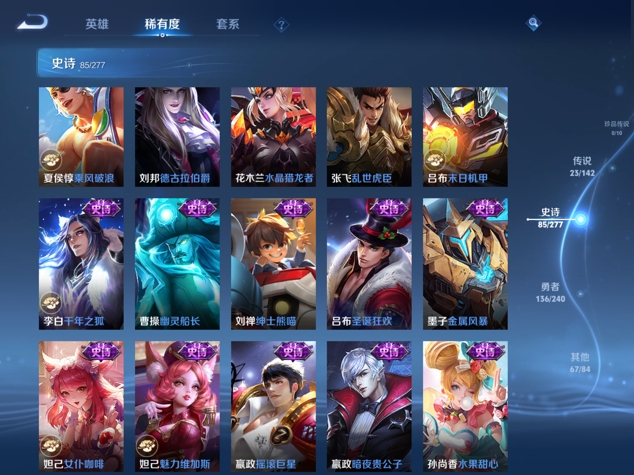 WZCMW4299760王者荣耀账号详情图13