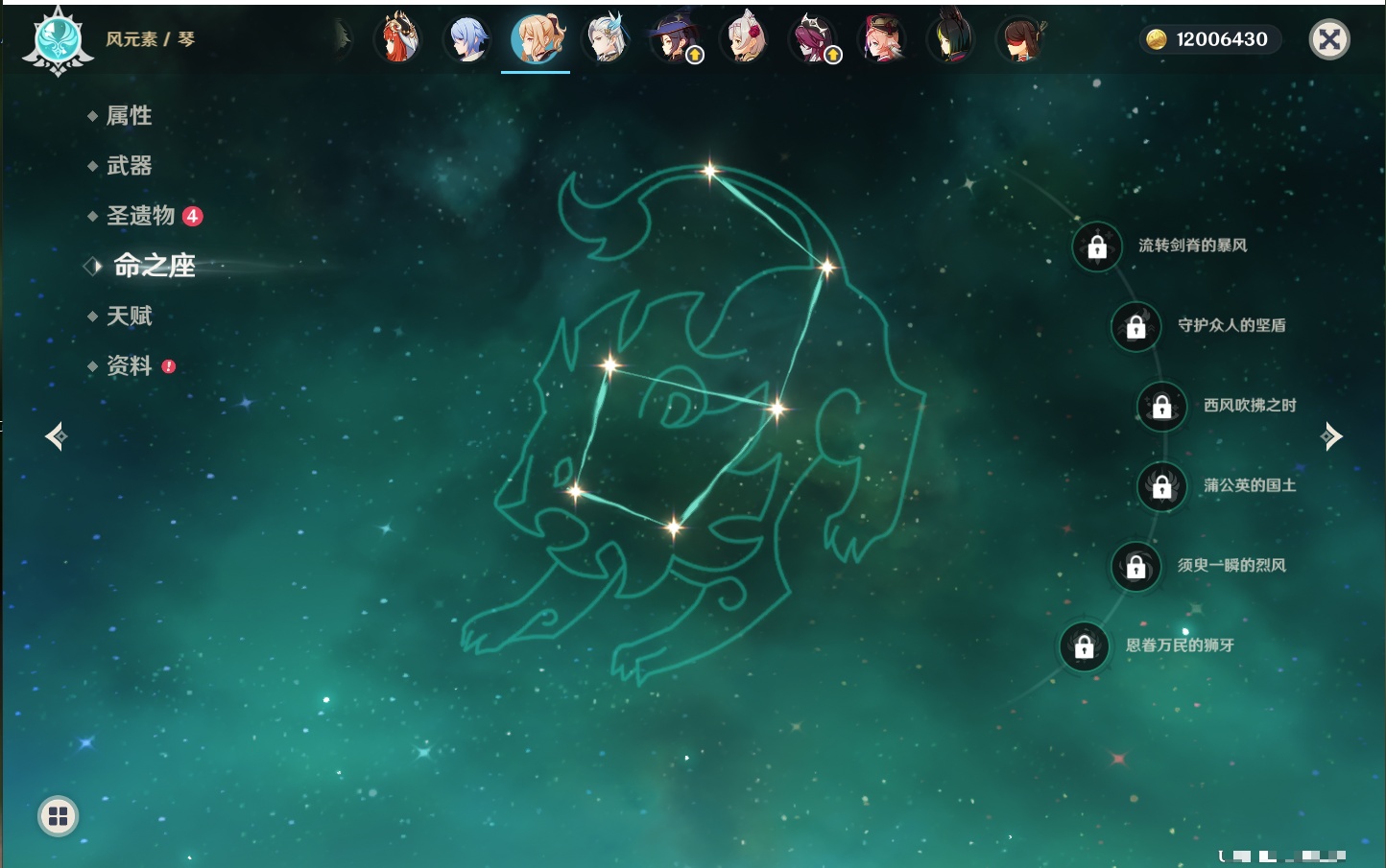 YSMK44041原神账号详情图46