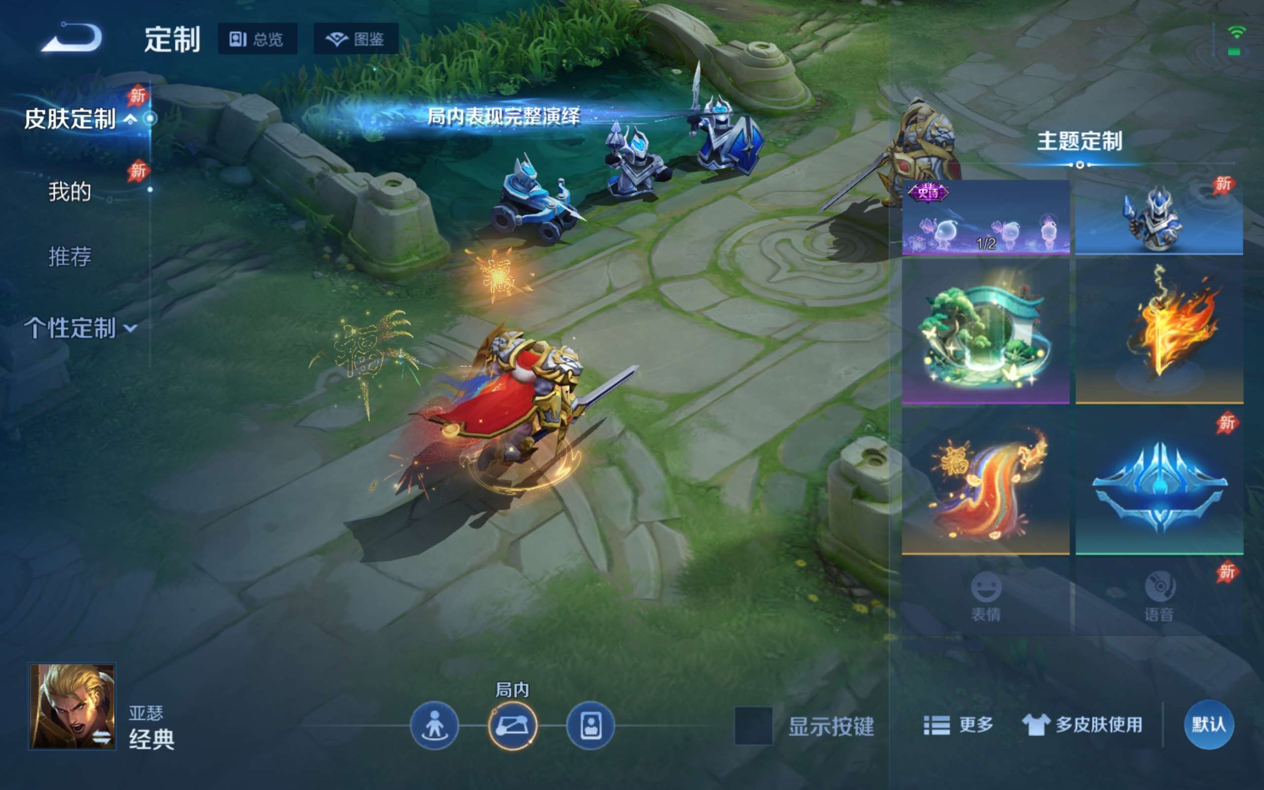 WZCMW4299655王者荣耀账号详情图21