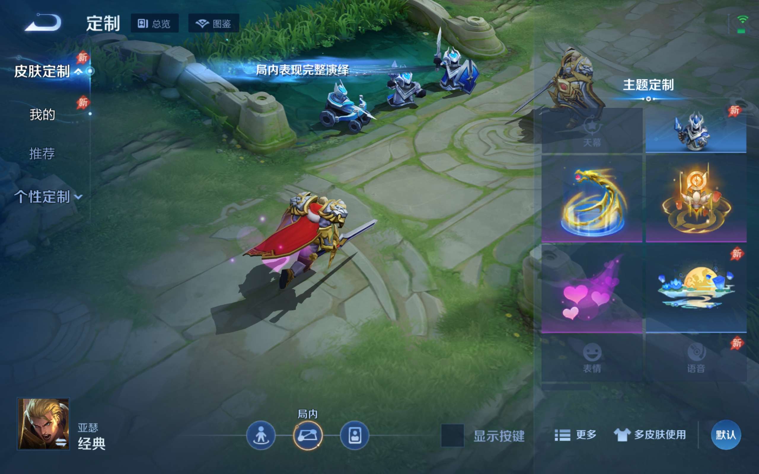 WZCMW4299600王者荣耀账号详情图11