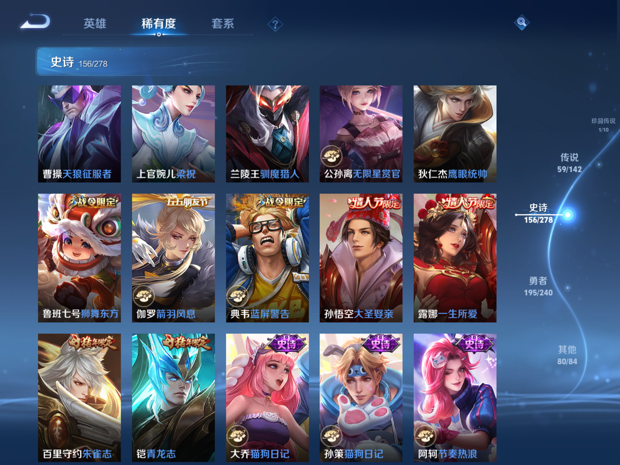 WZCMW4300349王者荣耀账号详情图18