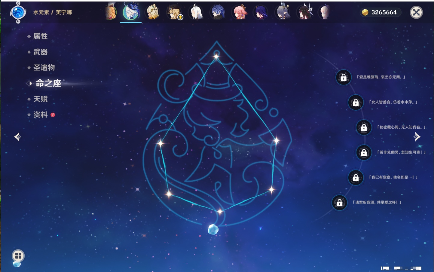 YSMK44033原神账号详情图33