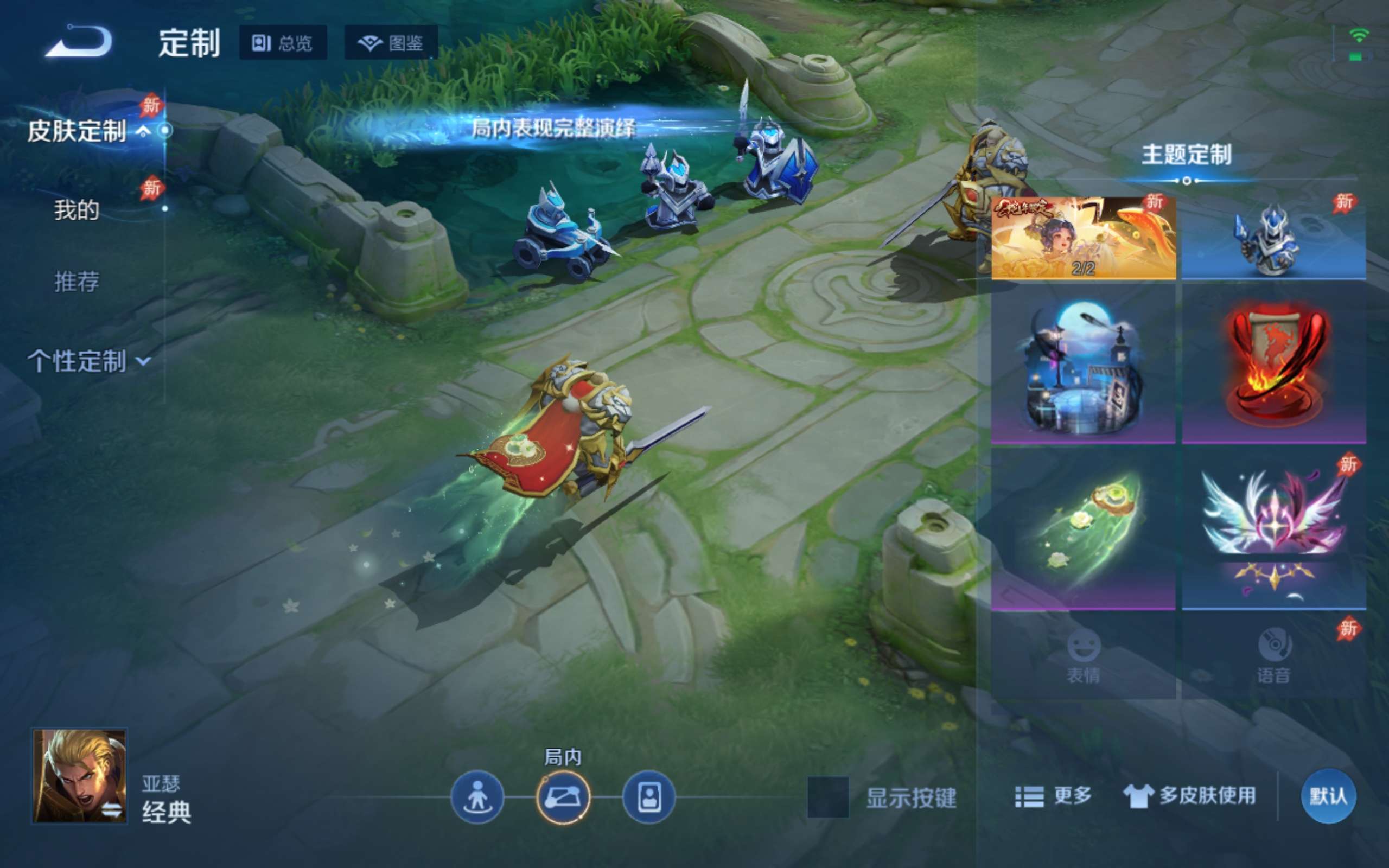 WZCMW4299774王者荣耀账号详情图23