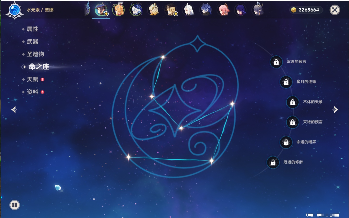 YSMK44033原神账号详情图76