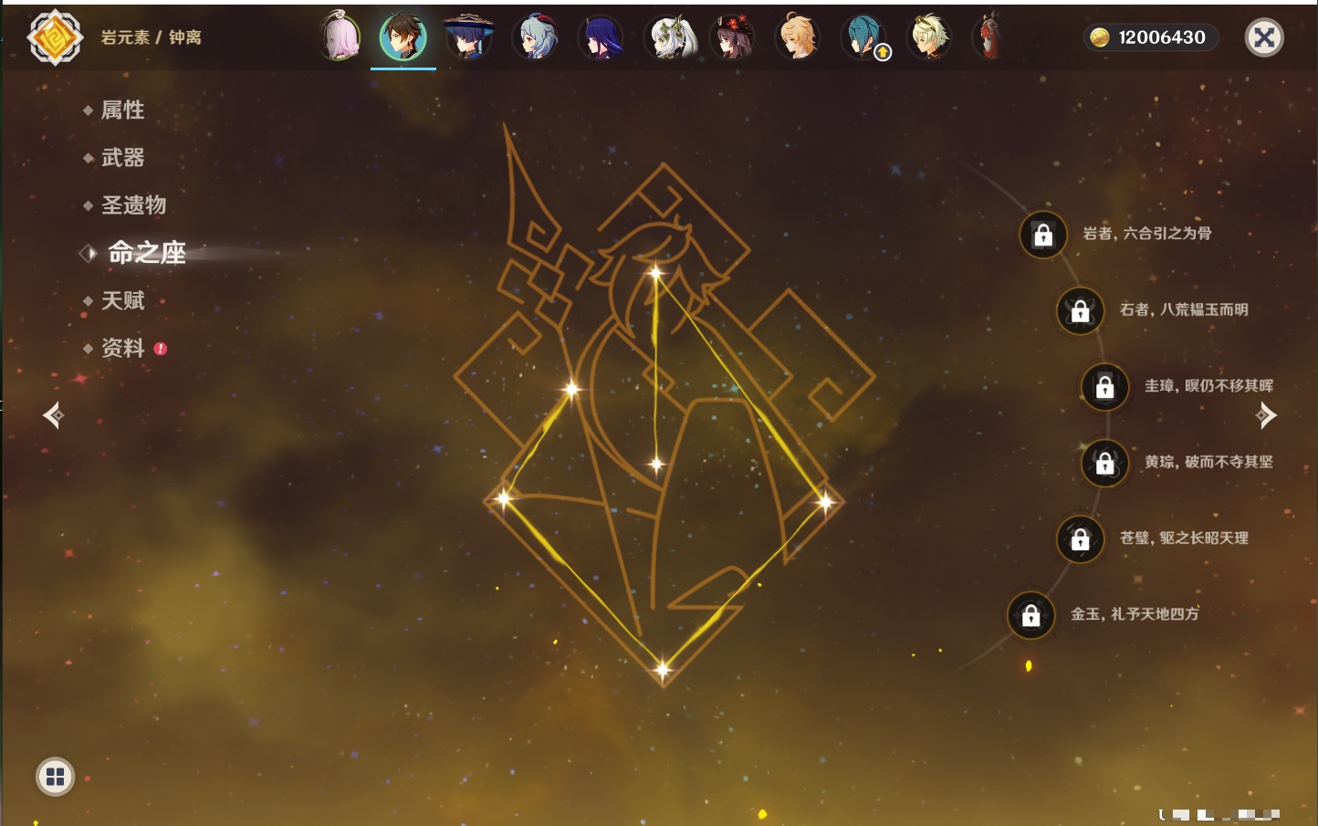 YSMK44041原神账号详情图49