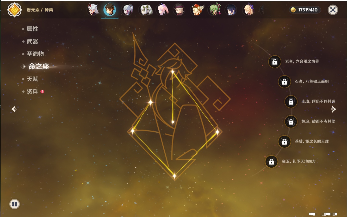 YSMK44038原神账号详情图17