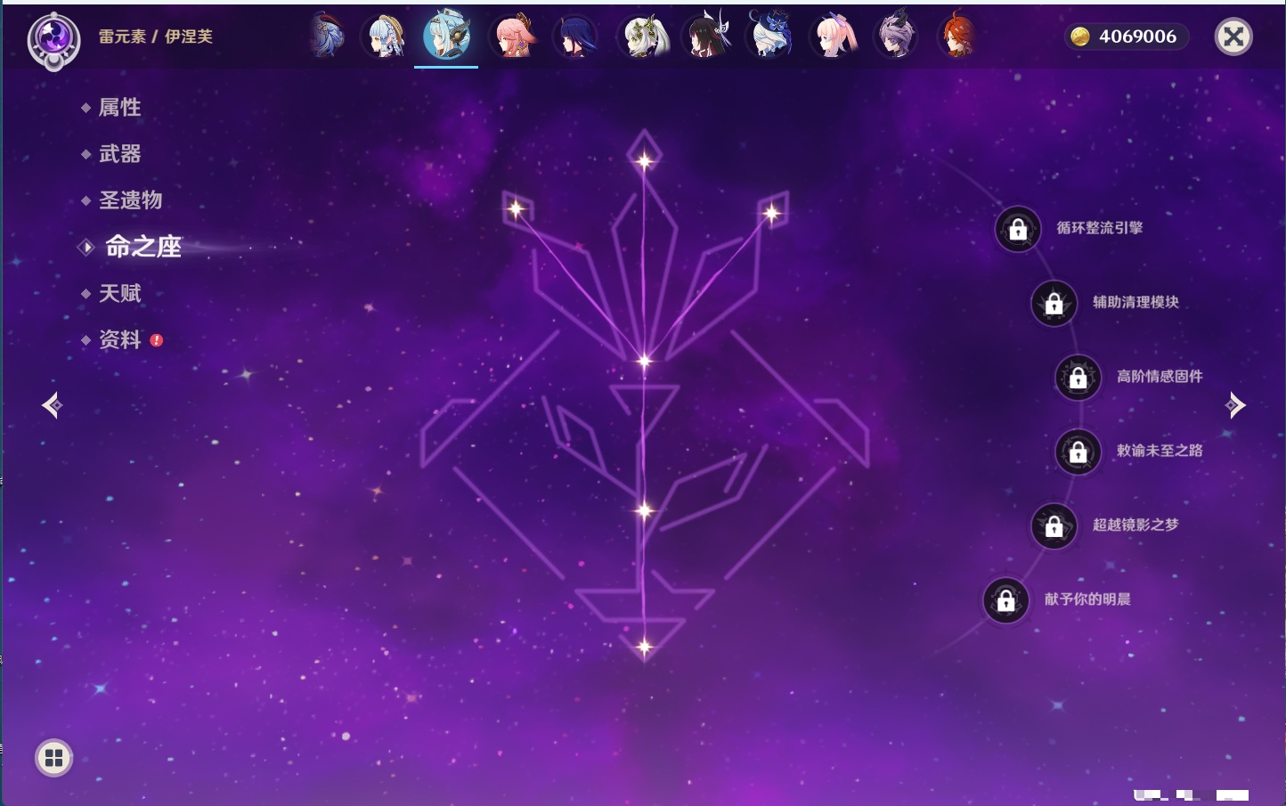 YSMK44039原神账号详情图47