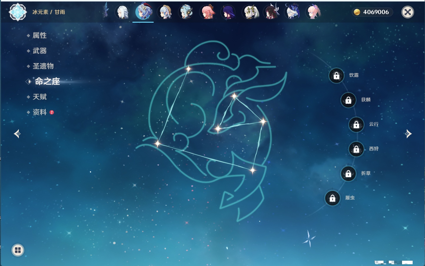 YSMK44039原神账号详情图3