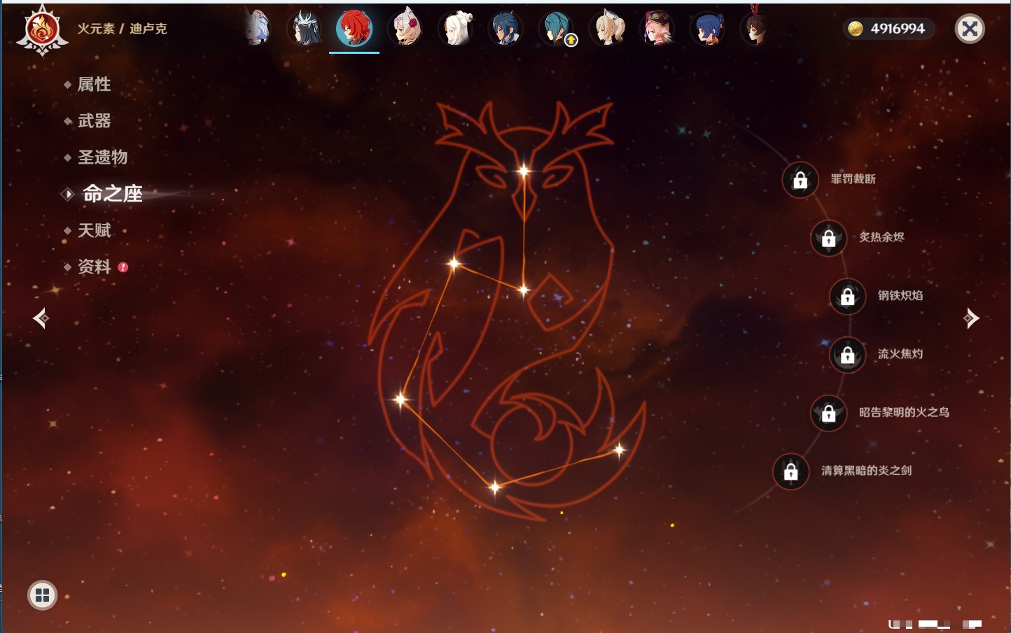 YSMK44034原神账号详情图11