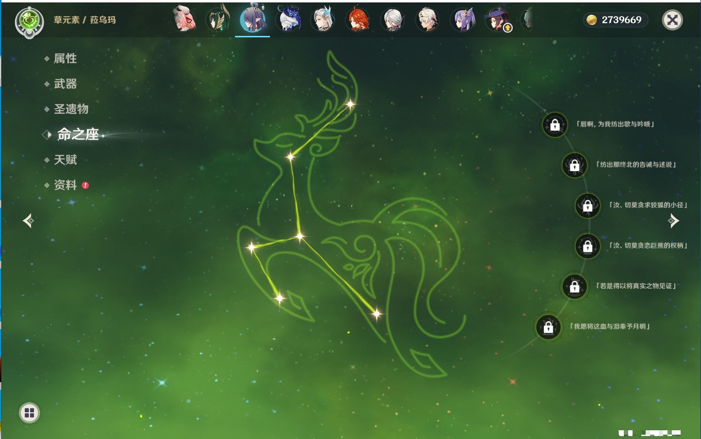 YSMK44036原神账号详情图31