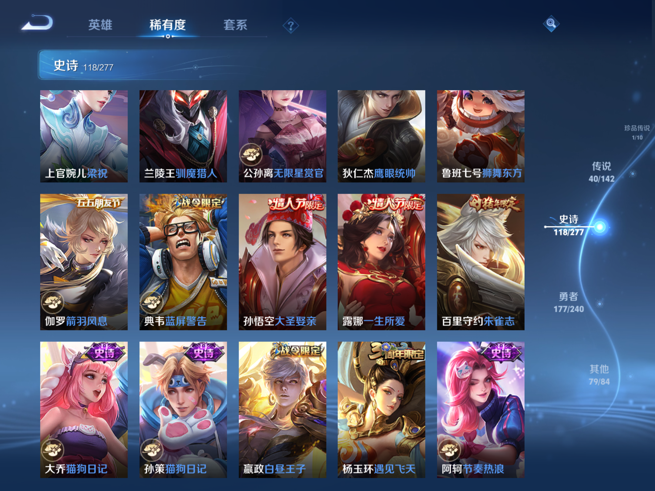 WZCMW4299453王者荣耀账号详情图15