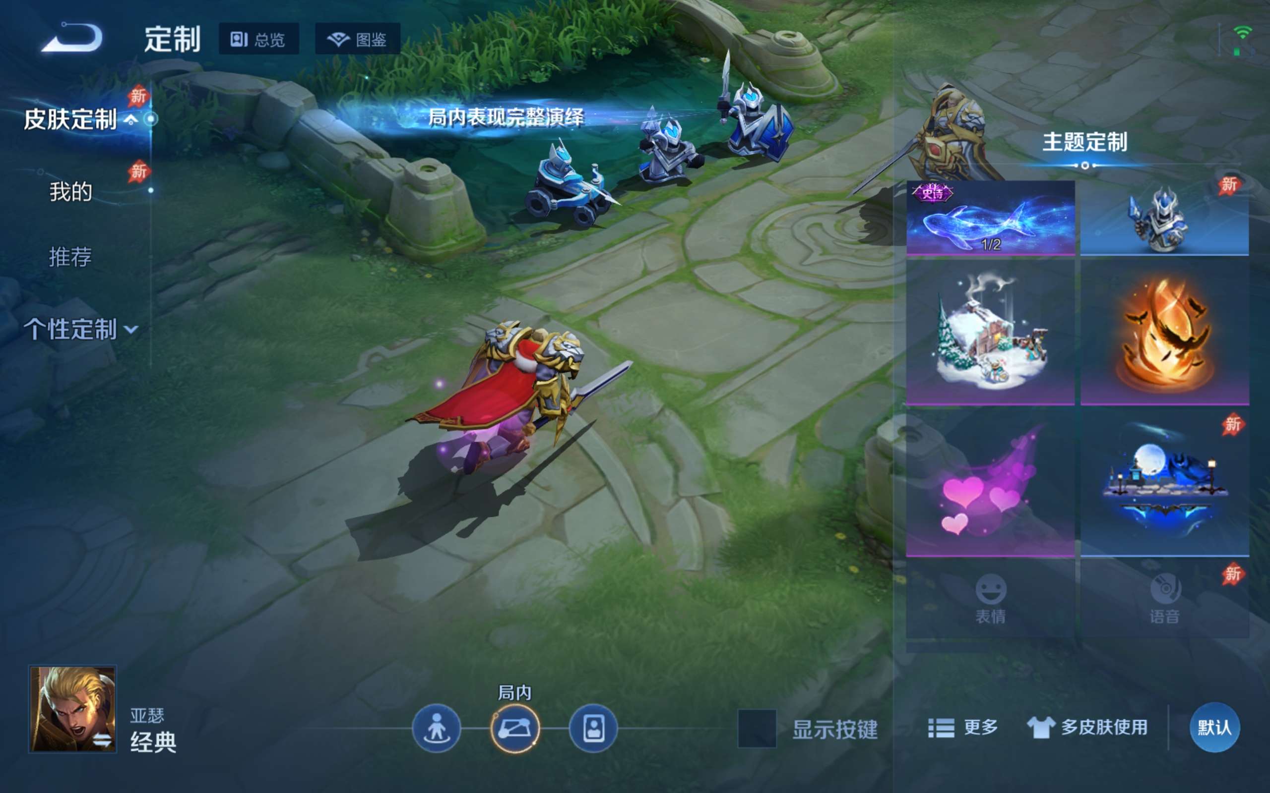 WZCMW4300655王者荣耀账号详情图18