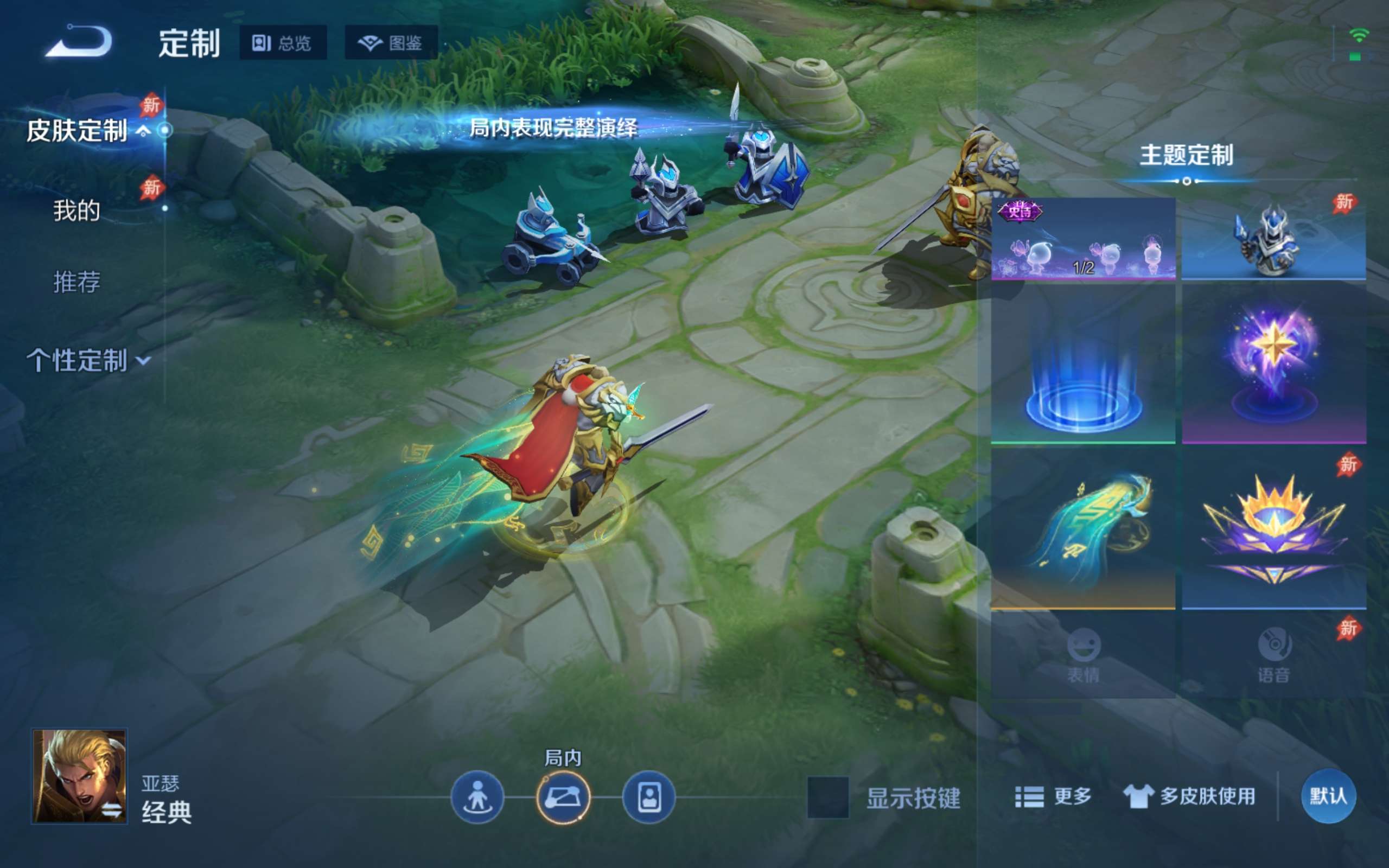 WZCMW4299776王者荣耀账号详情图22