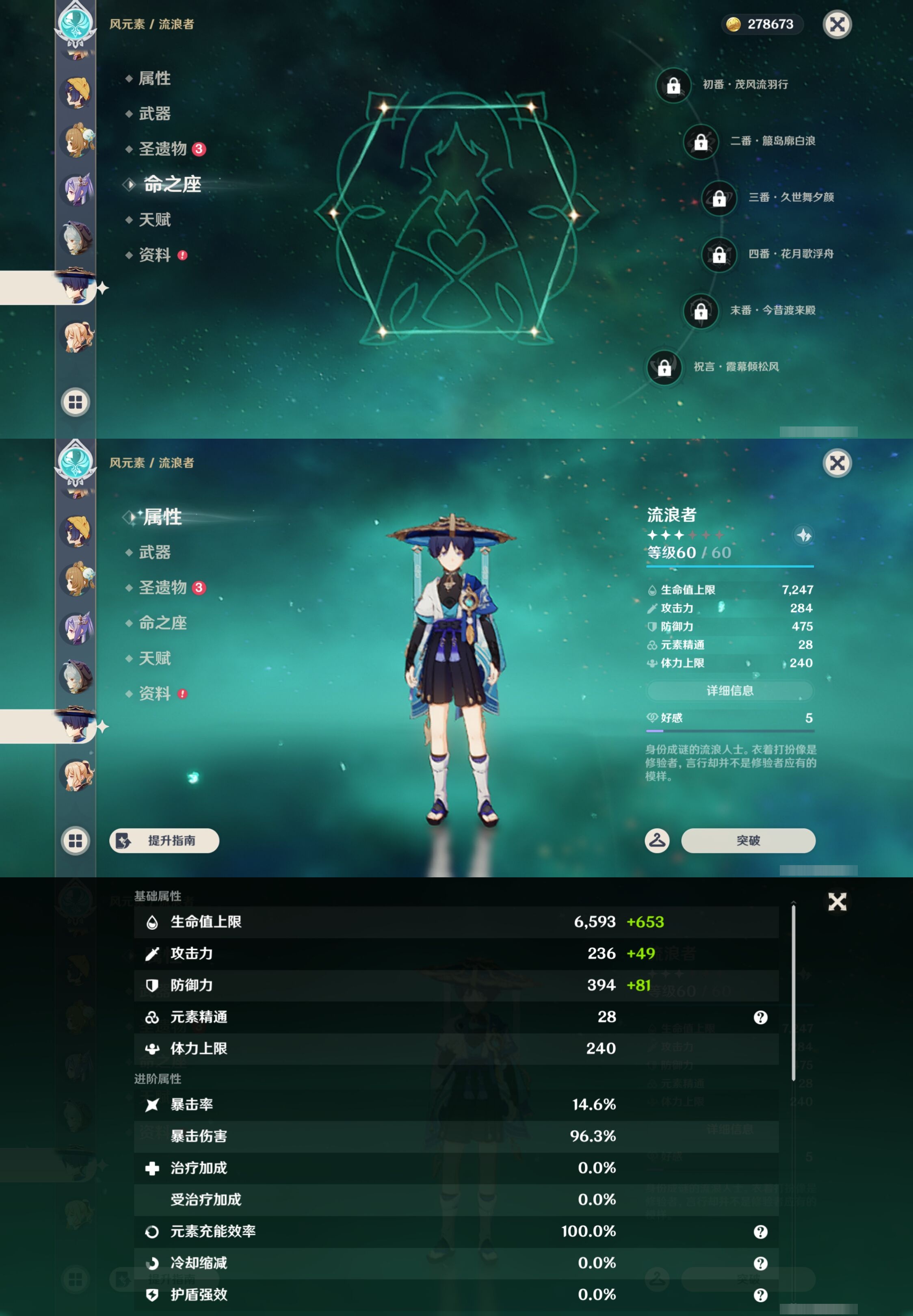 YSMK44042原神账号详情图22