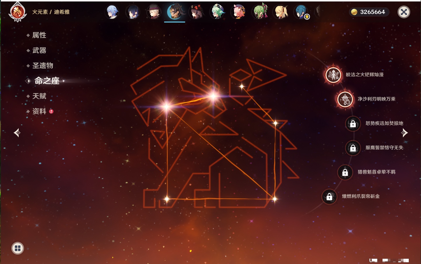 YSMK44033原神账号详情图49