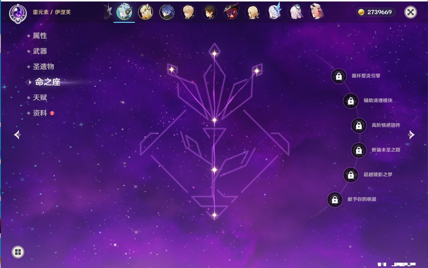 YSMK44036原神账号详情图59