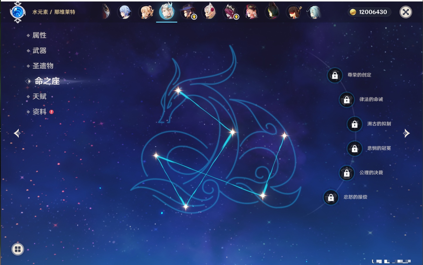 YSMK44041原神账号详情图24