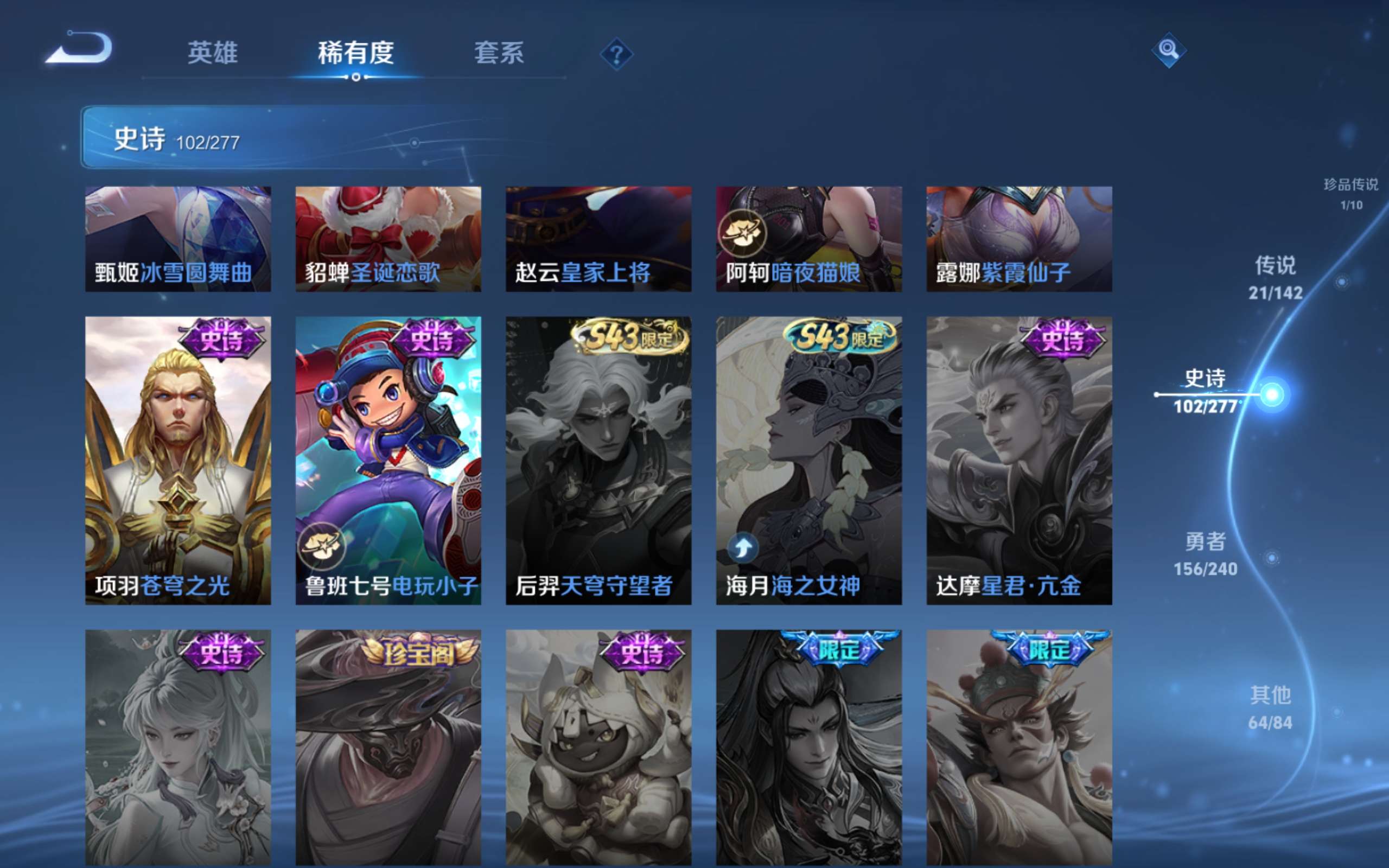 WZCMW4299655王者荣耀账号详情图20