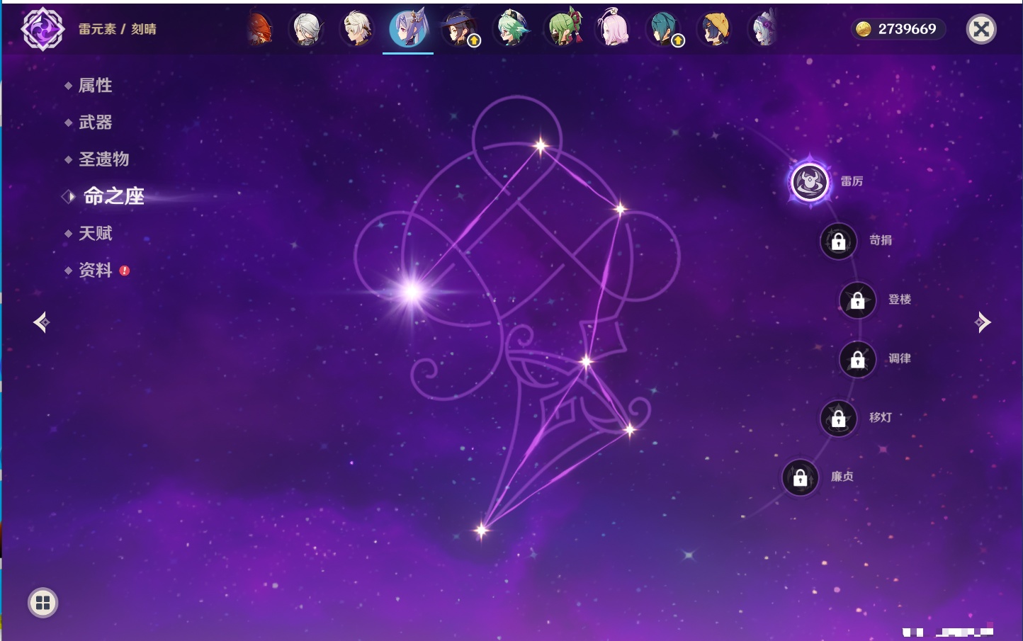 YSMK44036原神账号详情图29