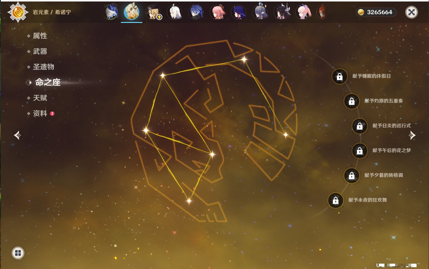 YSMK44033原神账号详情图11