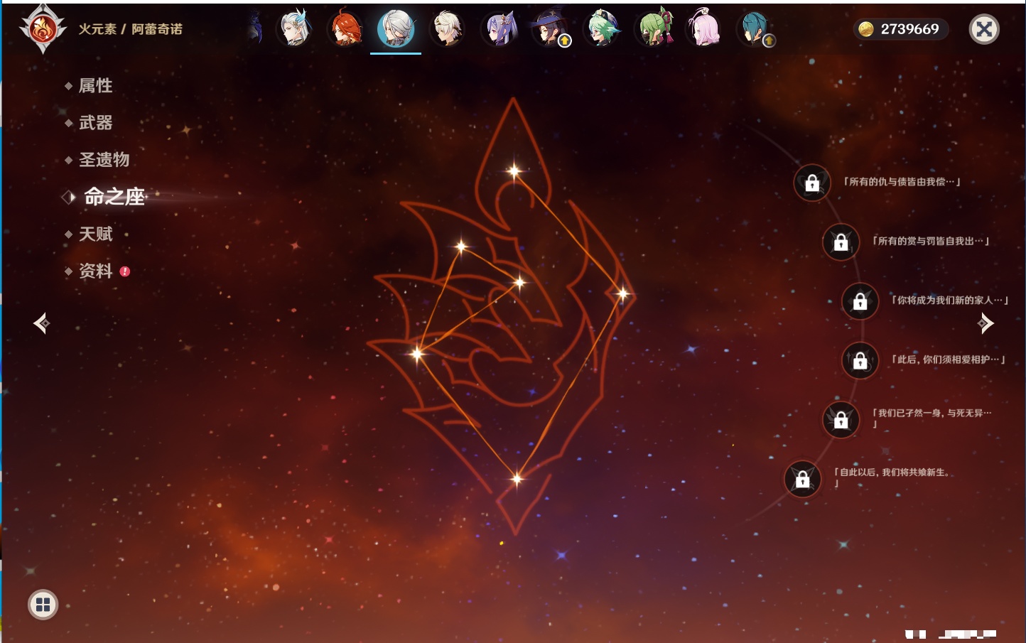 YSMK44036原神账号详情图17