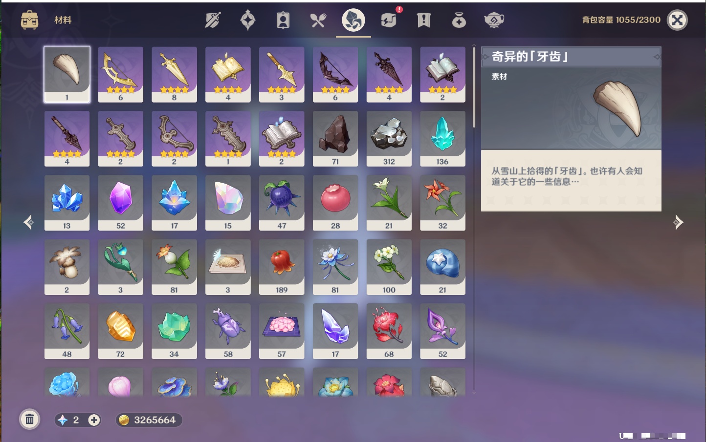 YSMK44033原神账号详情图29