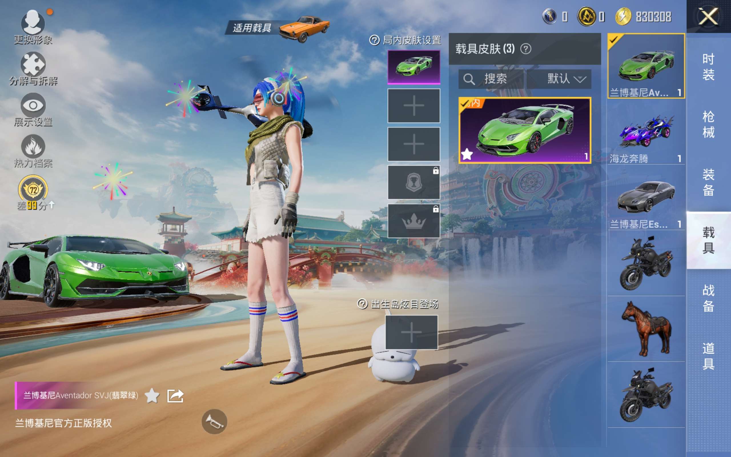 HPCMW4170675和平精英账号详情图13 HPCMW4170675和平精英账号详情图13