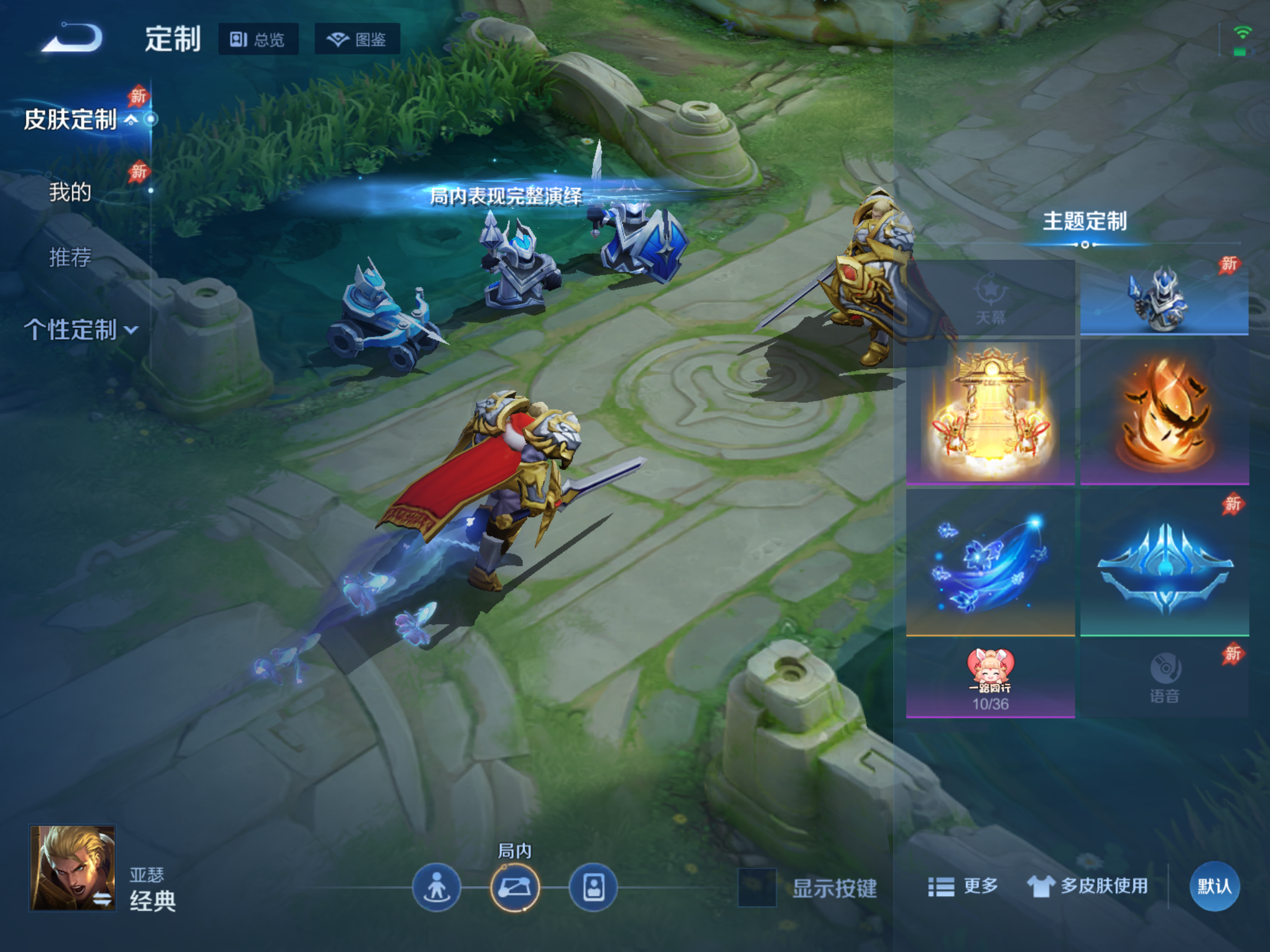 WZCMW4300349王者荣耀账号详情图23