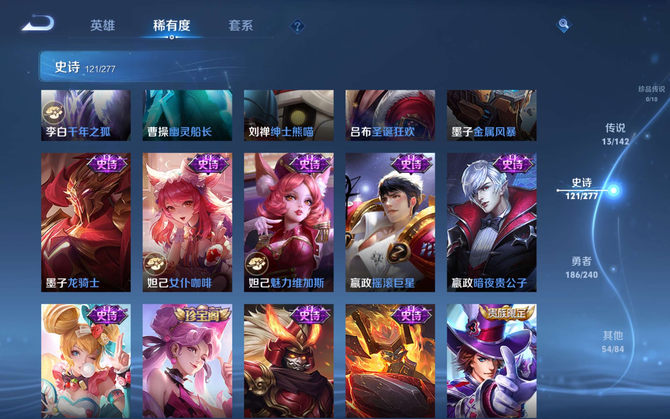 WZCMW4299434王者荣耀账号详情图18