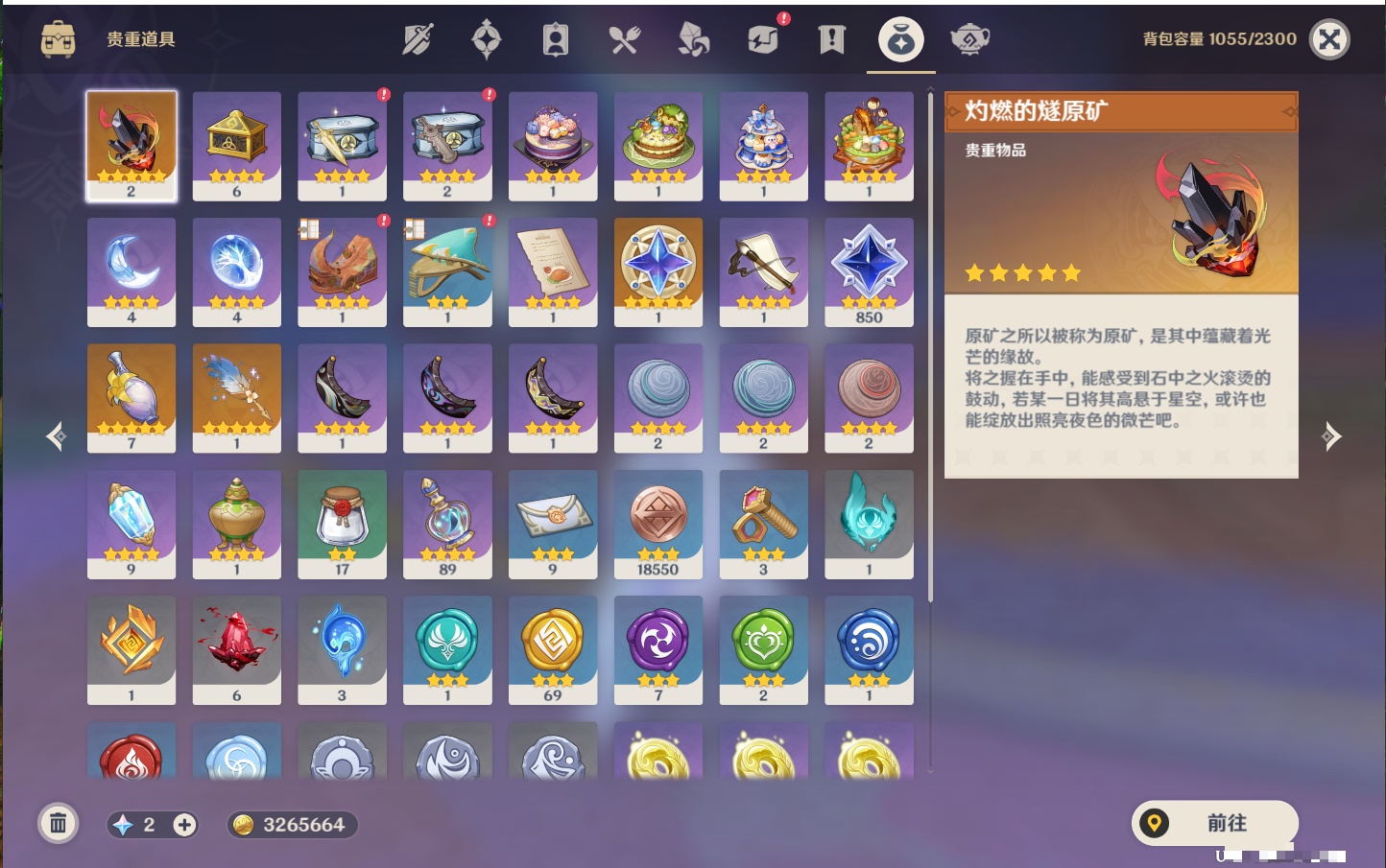 YSMK44033原神账号详情图50