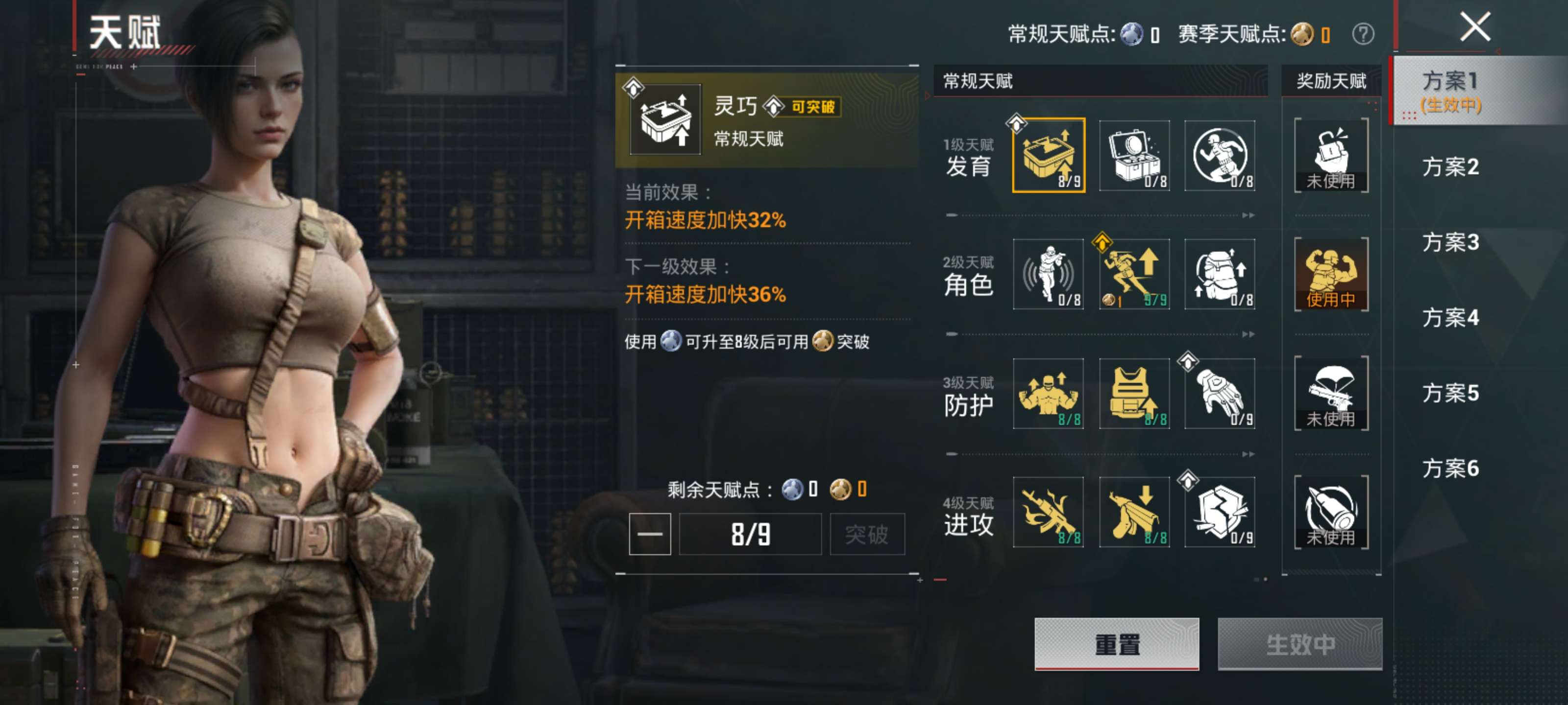 HPZM4162247和平精英账号详情图5 HPZM4162247和平精英账号详情图5