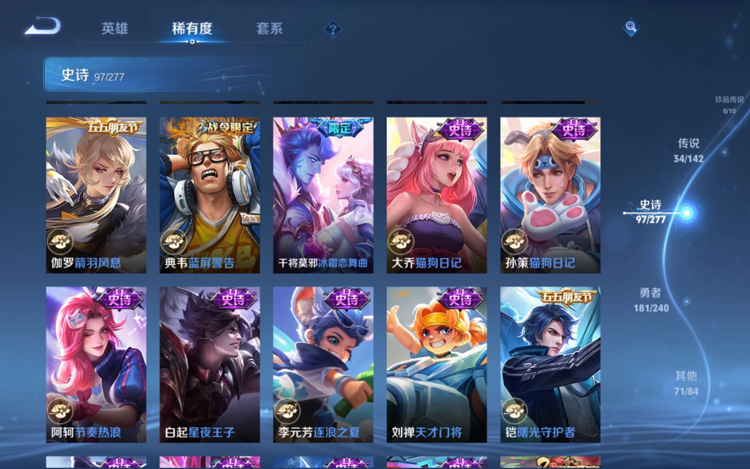 WZCMW4299633王者荣耀账号详情图15