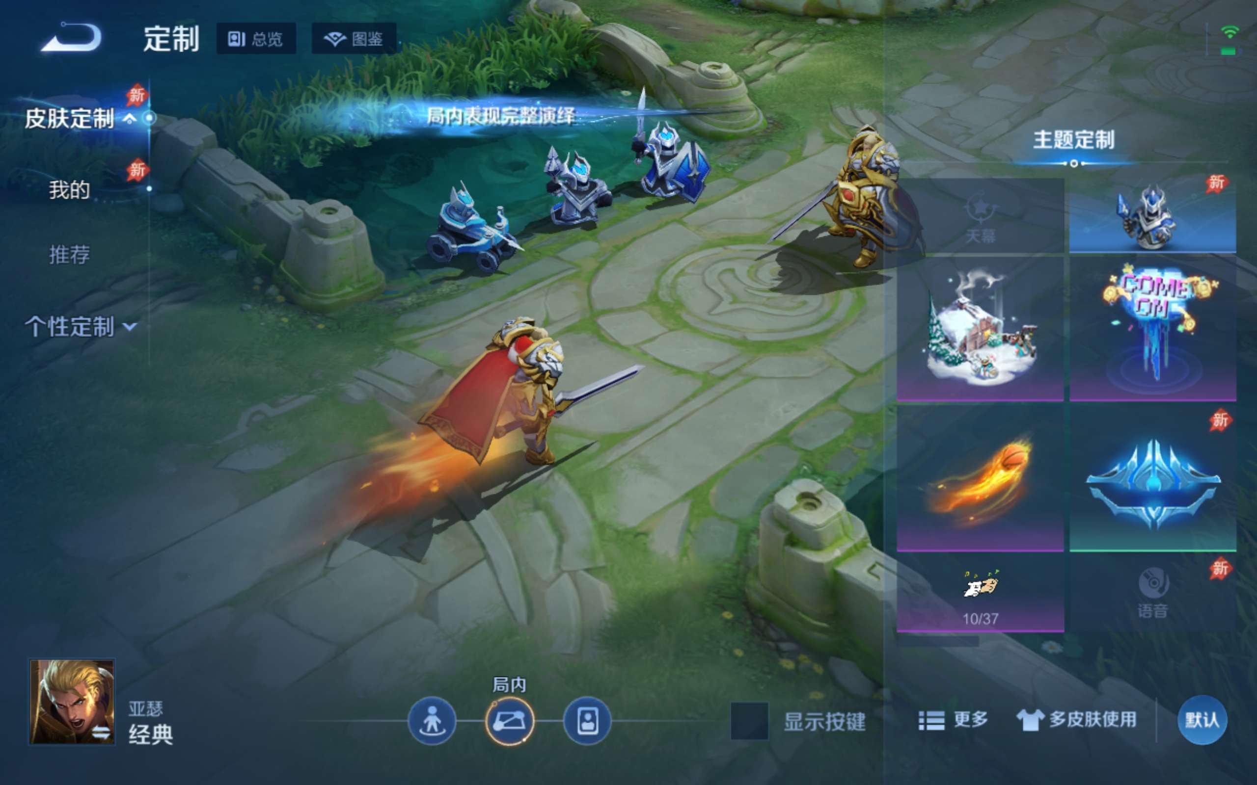 WZCMW4299438王者荣耀账号详情图16